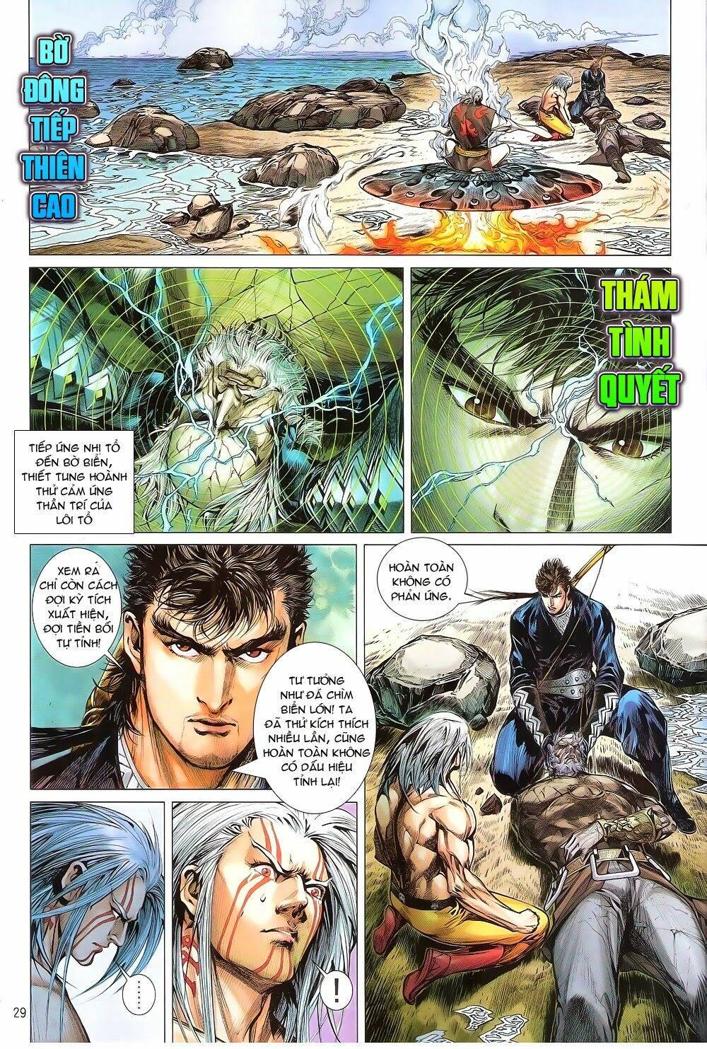 Thiết Tướng Tung Hoành: Chapter 158: Lôi Trầm Nhật Mộ