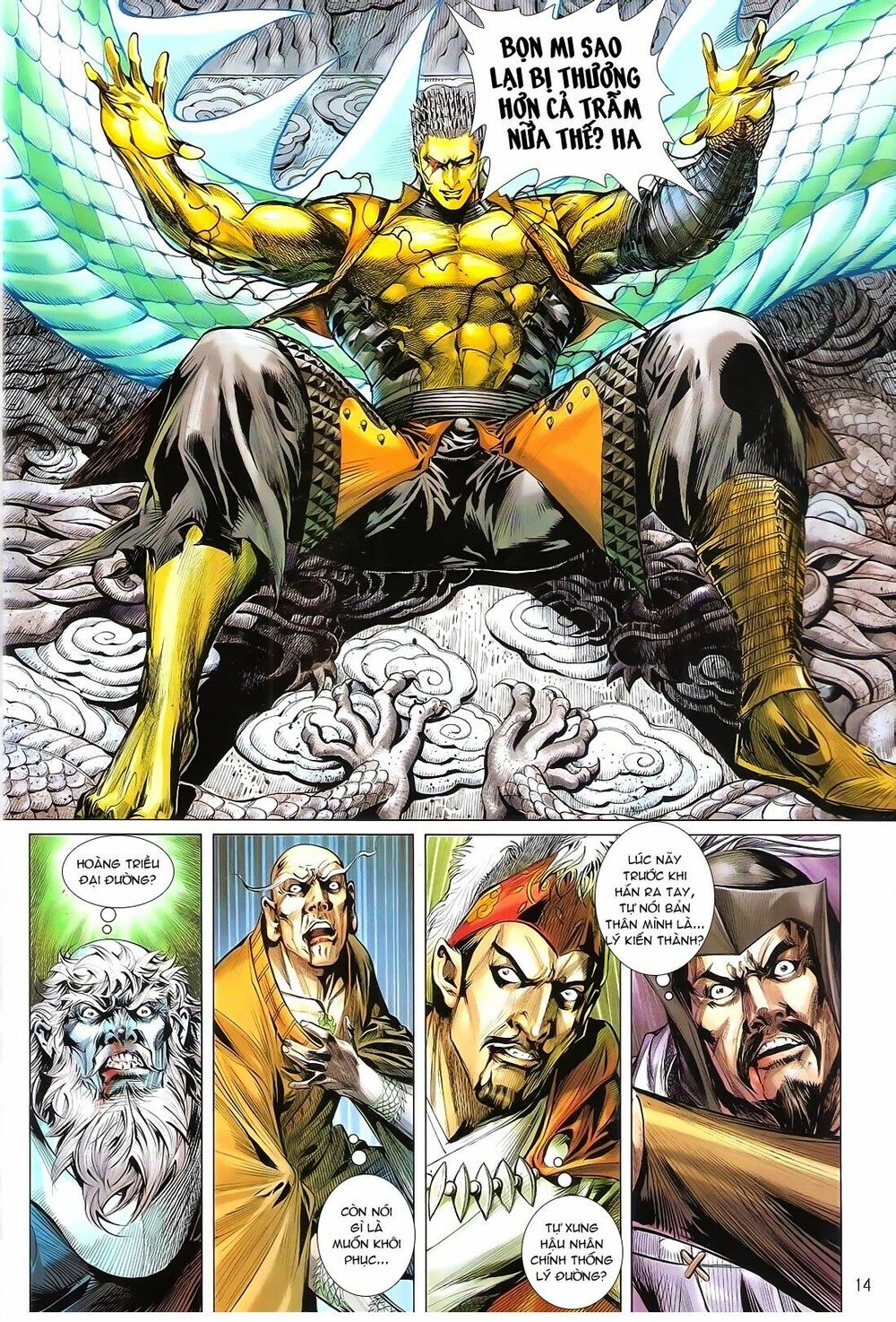 Thiết Tướng Tung Hoành: Chapter 159: Đệ nhất đạo Thánh Chỉ