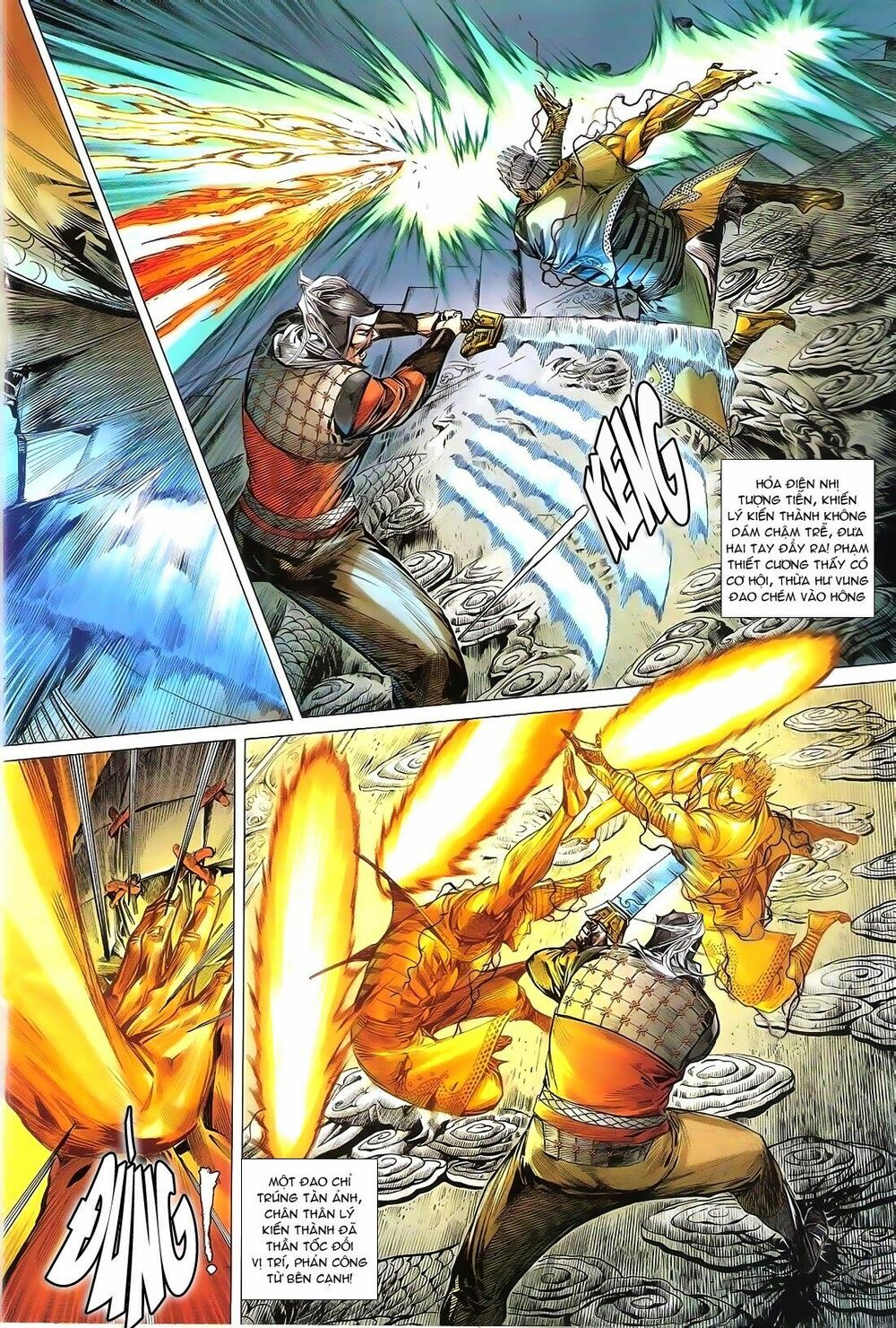 Thiết Tướng Tung Hoành: Chapter 159: Đệ nhất đạo Thánh Chỉ