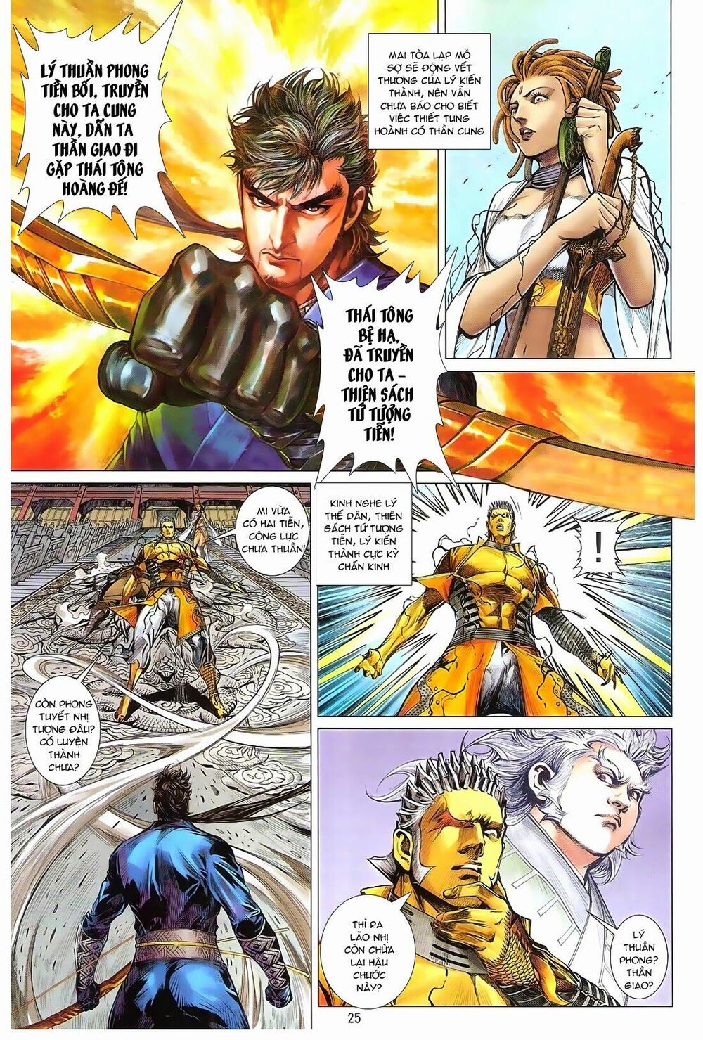 Thiết Tướng Tung Hoành: Chapter 159: Đệ nhất đạo Thánh Chỉ
