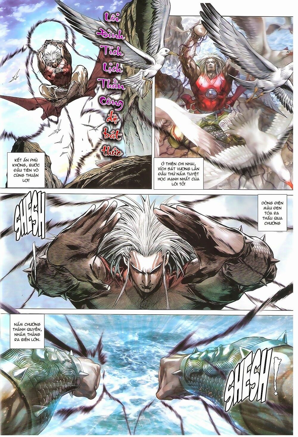 Thiết Tướng Tung Hoành: Chapter 163: Công bại thùy thành