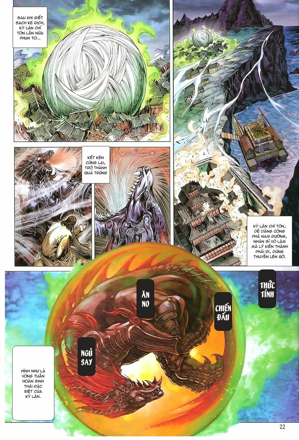 Thiết Tướng Tung Hoành: Chapter 163: Công bại thùy thành