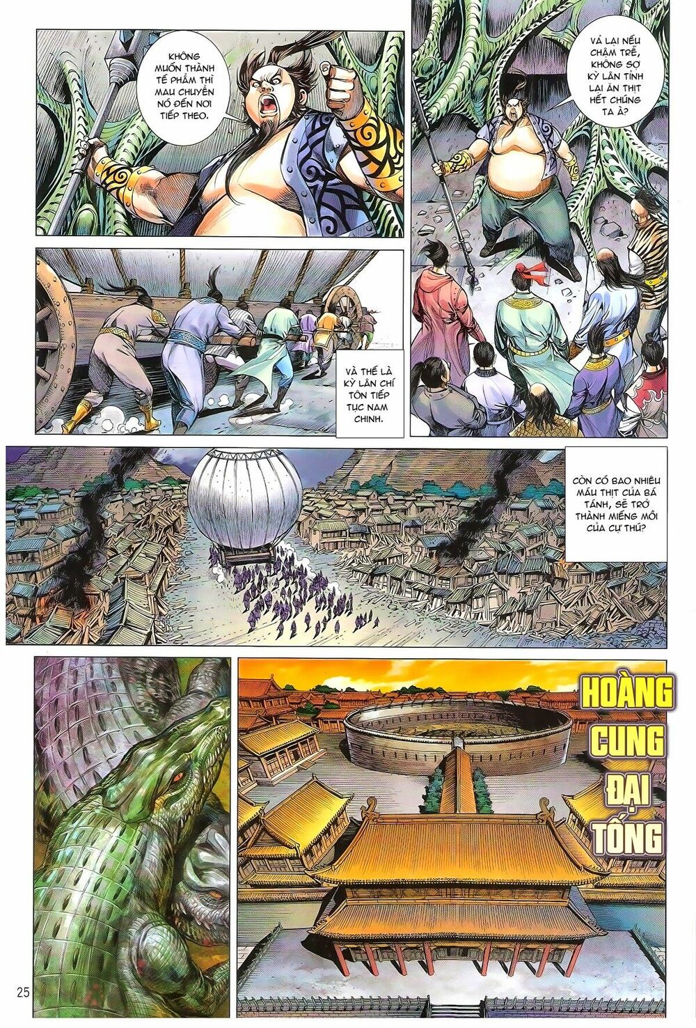 Thiết Tướng Tung Hoành: Chapter 163: Công bại thùy thành