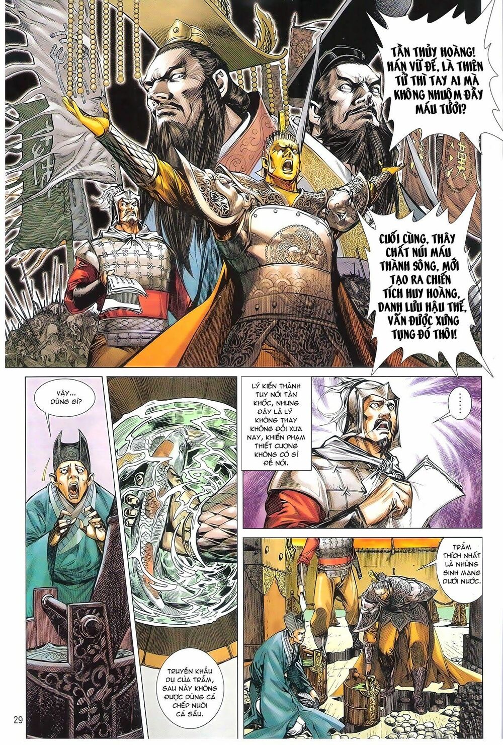Thiết Tướng Tung Hoành: Chapter 163: Công bại thùy thành