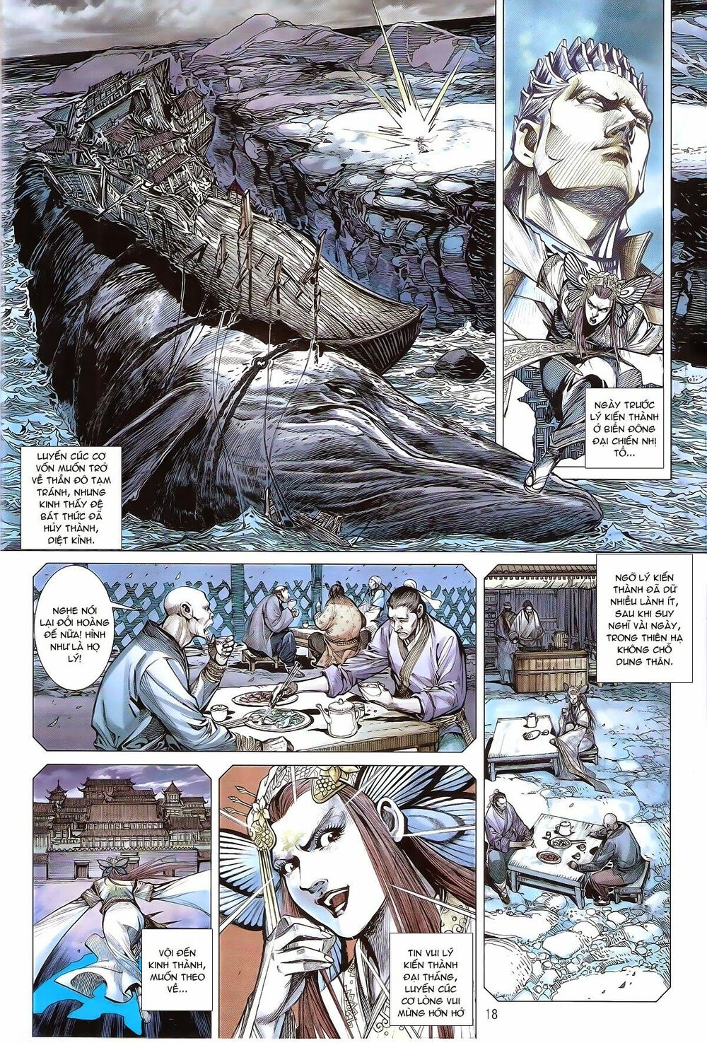 Thiết Tướng Tung Hoành: Chapter 164: Đao Thần Truyền Nhân