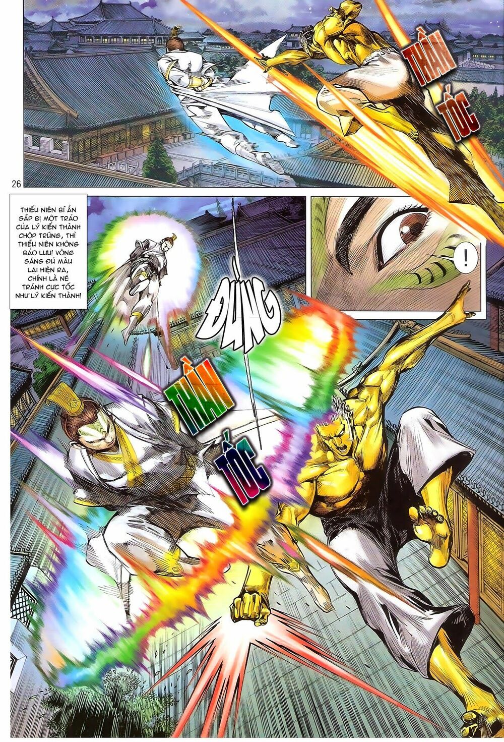 Thiết Tướng Tung Hoành: Chapter 164: Đao Thần Truyền Nhân