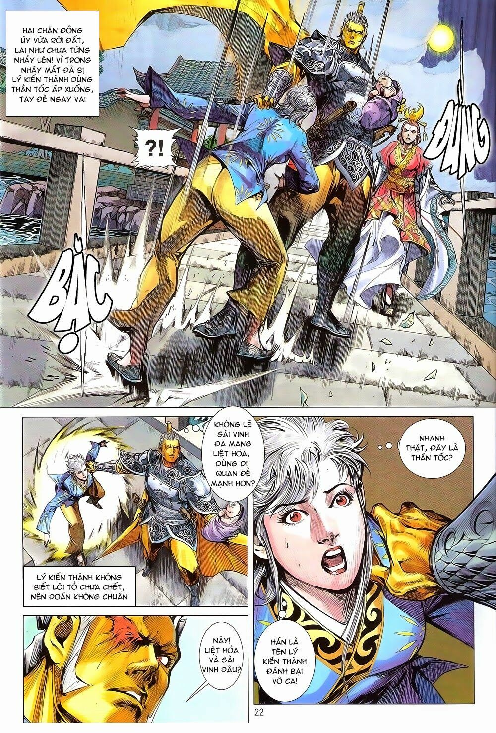 Thiết Tướng Tung Hoành: Chapter 166: Dạ Tập