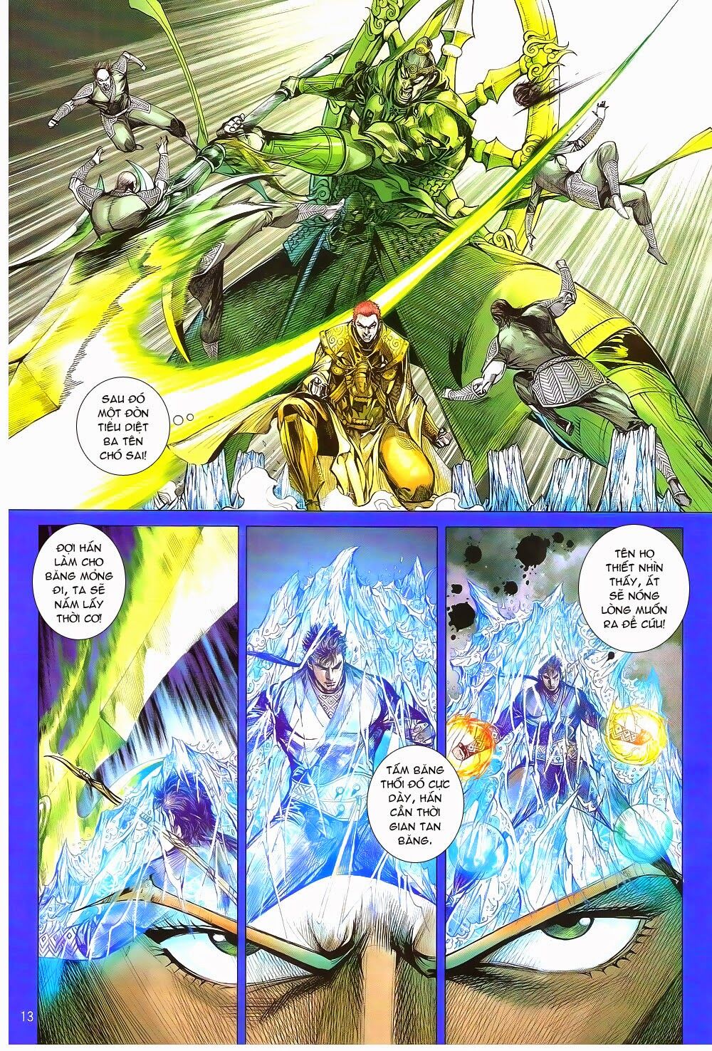 Thiết Tướng Tung Hoành: Chapter 168: Đại phá Chí Tôn Đao