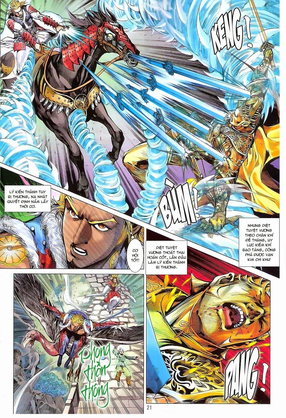 Thiết Tướng Tung Hoành: Chapter 169: Gia phá nhân vong