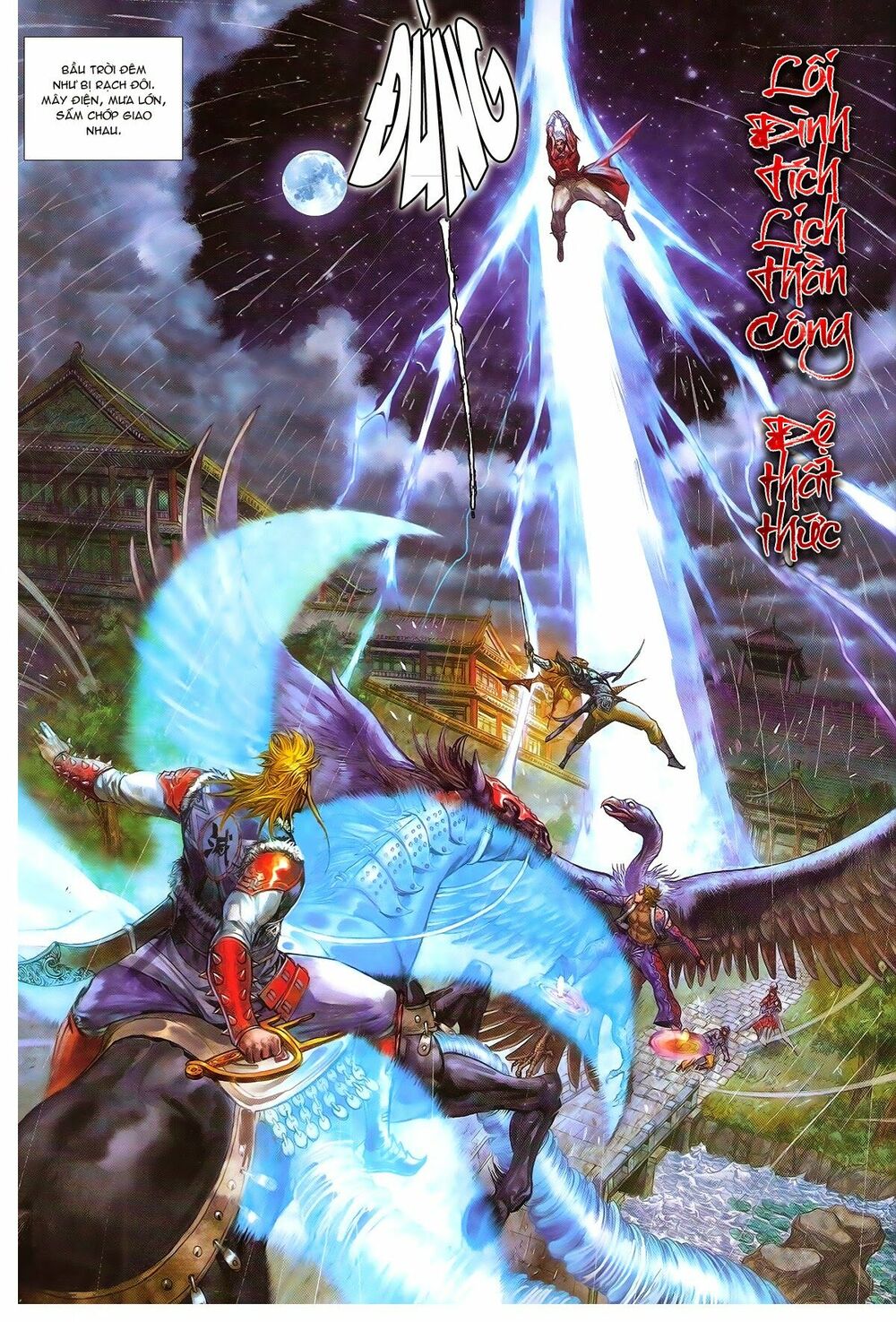 Thiết Tướng Tung Hoành: Chapter 169: Gia phá nhân vong