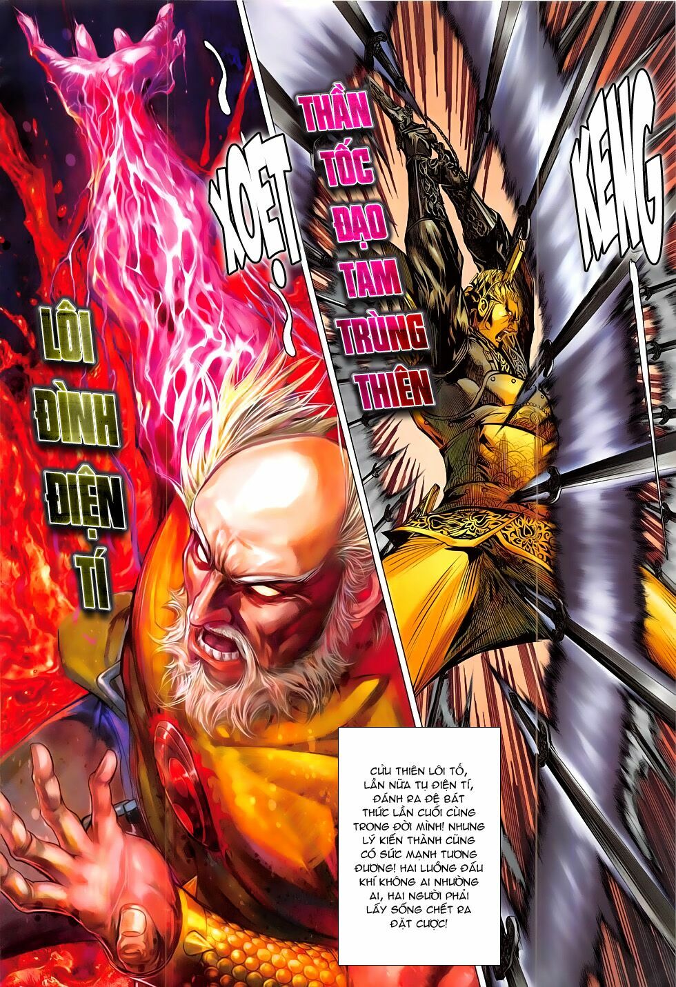 Thiết Tướng Tung Hoành: Chapter 174: Thần Tốc Đạo
