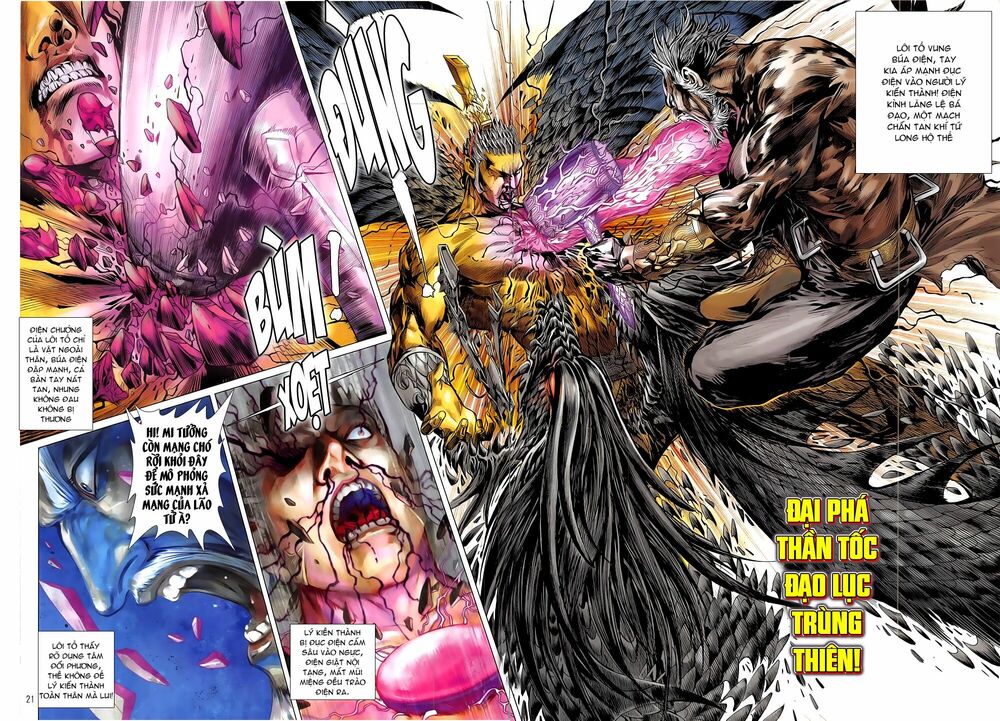Thiết Tướng Tung Hoành: Chapter 176: Lôi Thần qui vị
