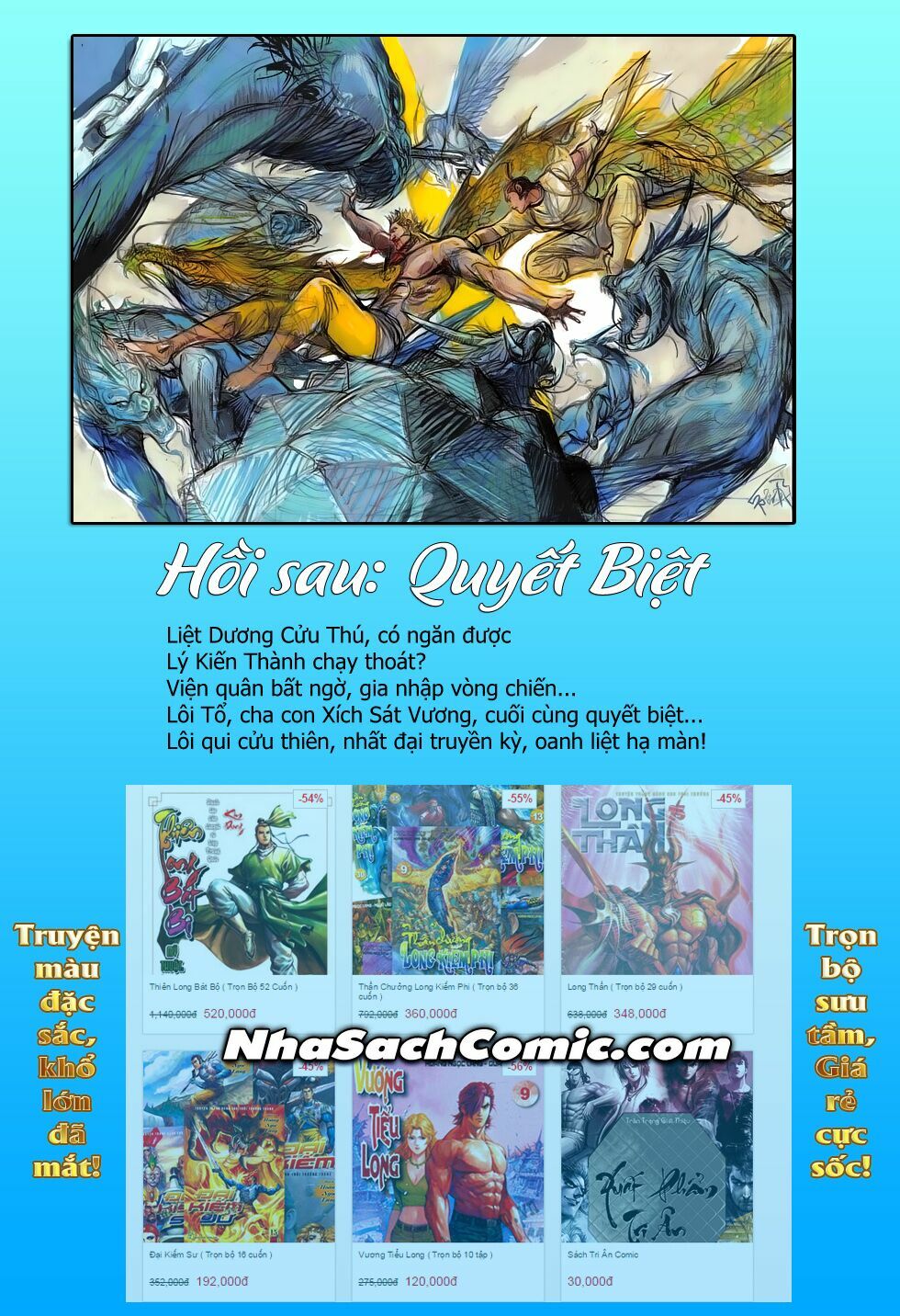 Thiết Tướng Tung Hoành: Chapter 176: Lôi Thần qui vị