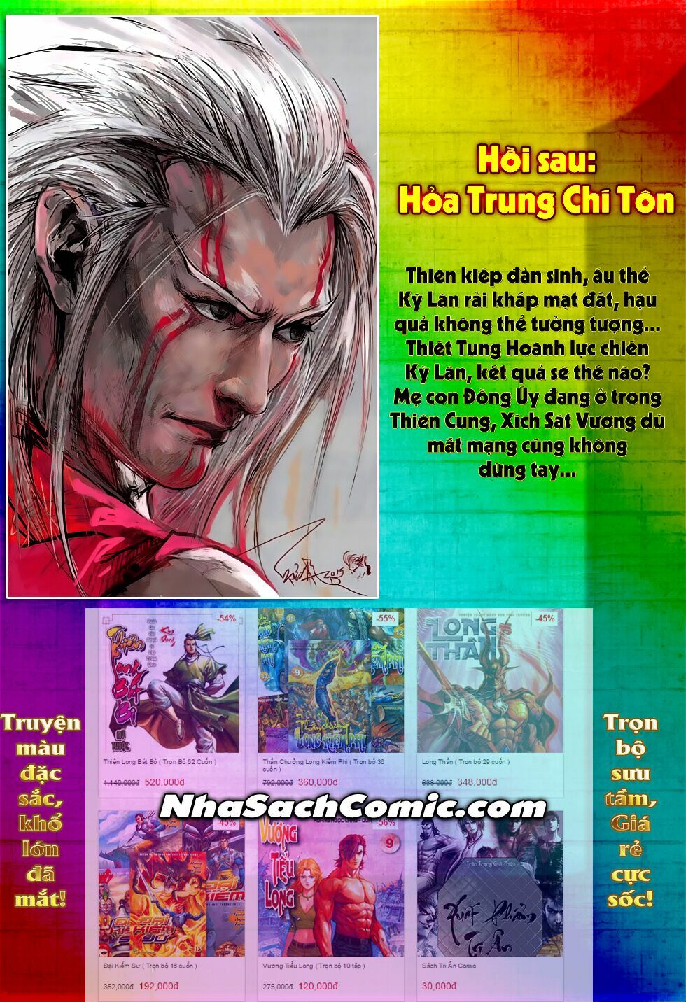 Thiết Tướng Tung Hoành: Chapter 190