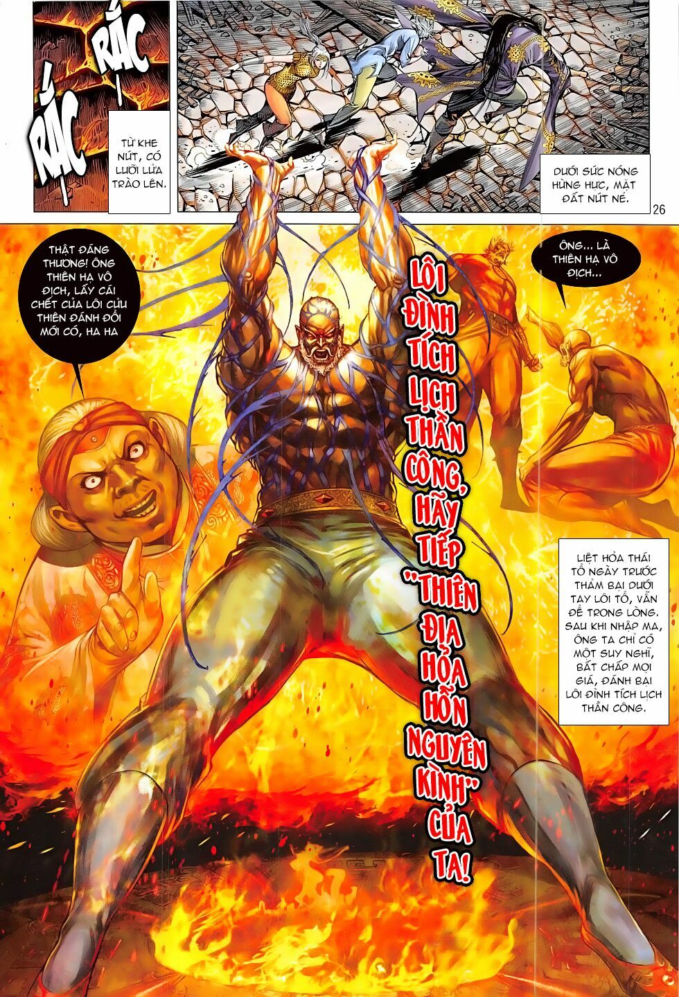 Thiết Tướng Tung Hoành: Chapter 202: Bát Thức đấu Thiên Hỏa
