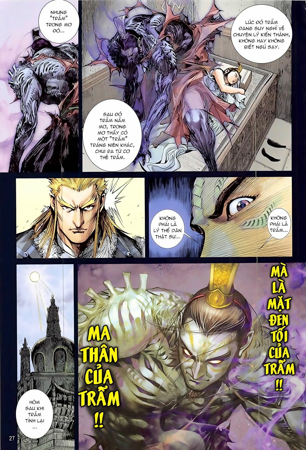 Thiết Tướng Tung Hoành: Chapter 205: Túc Nghiệt Giác Tỉnh