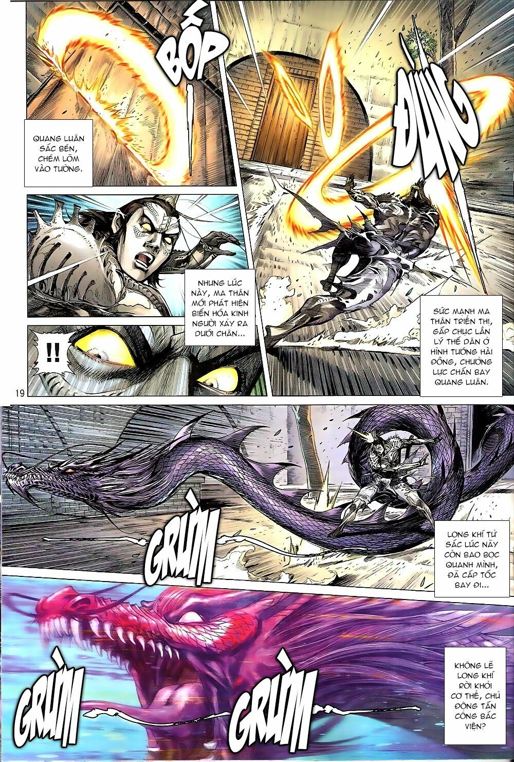 Thiết Tướng Tung Hoành: Chapter 206: Hoàng Ngạo Thiên Địa