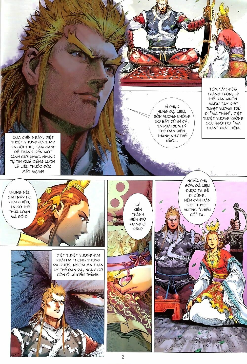 Thiết Tướng Tung Hoành: Chapter 206: Hoàng Ngạo Thiên Địa