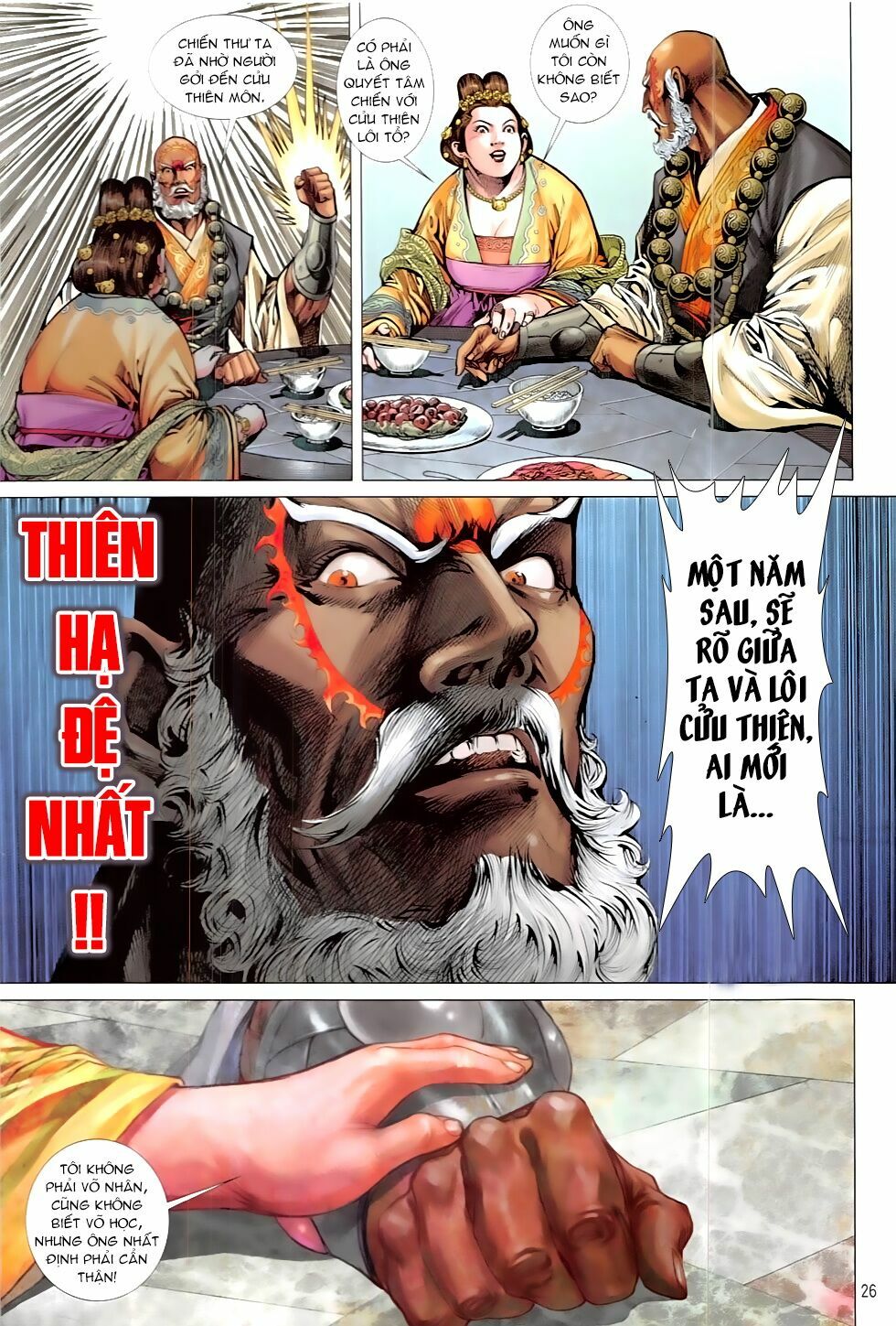 Thiết Tướng Tung Hoành: Chapter 207