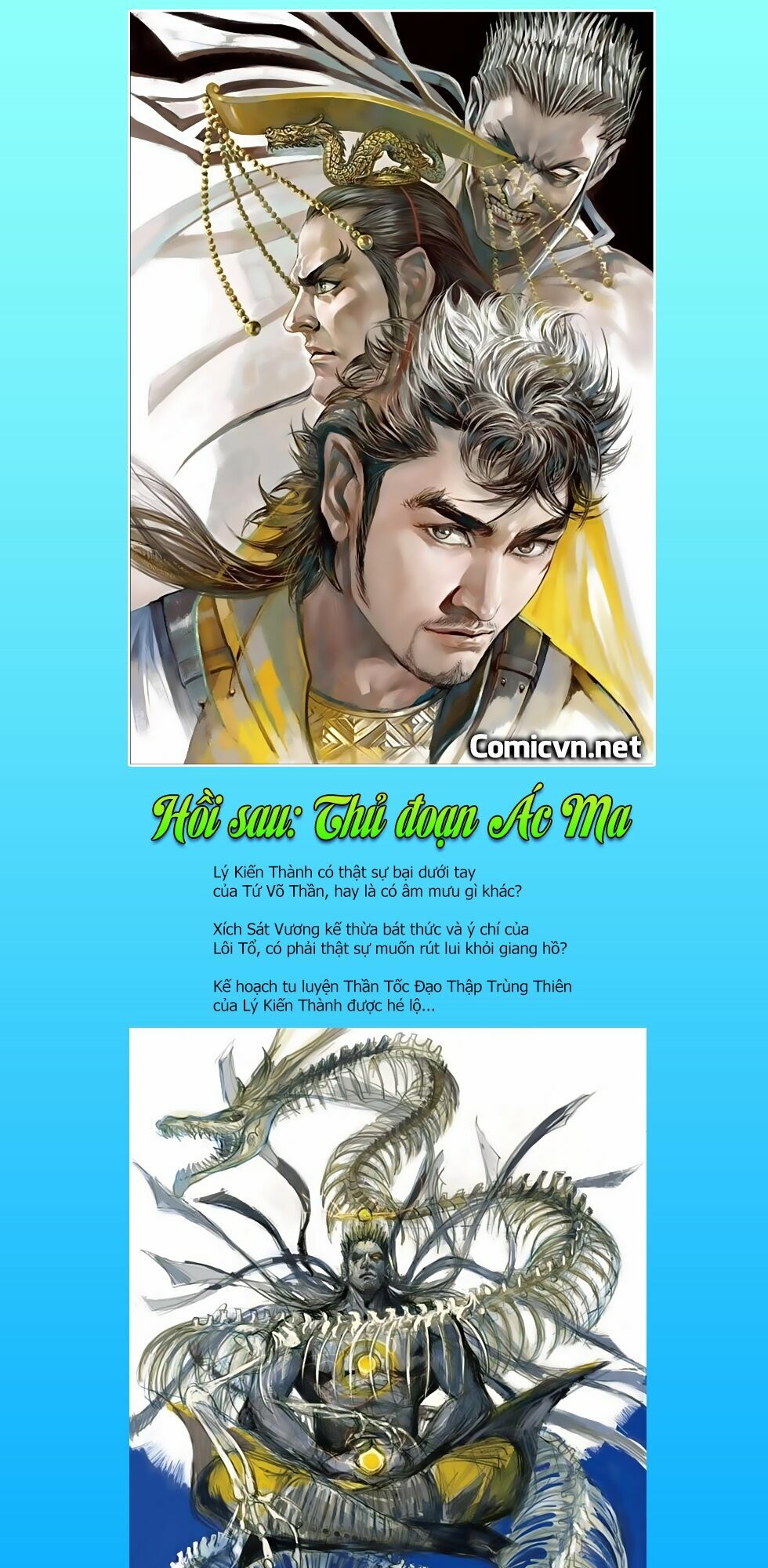 Thiết Tướng Tung Hoành: Chapter 212