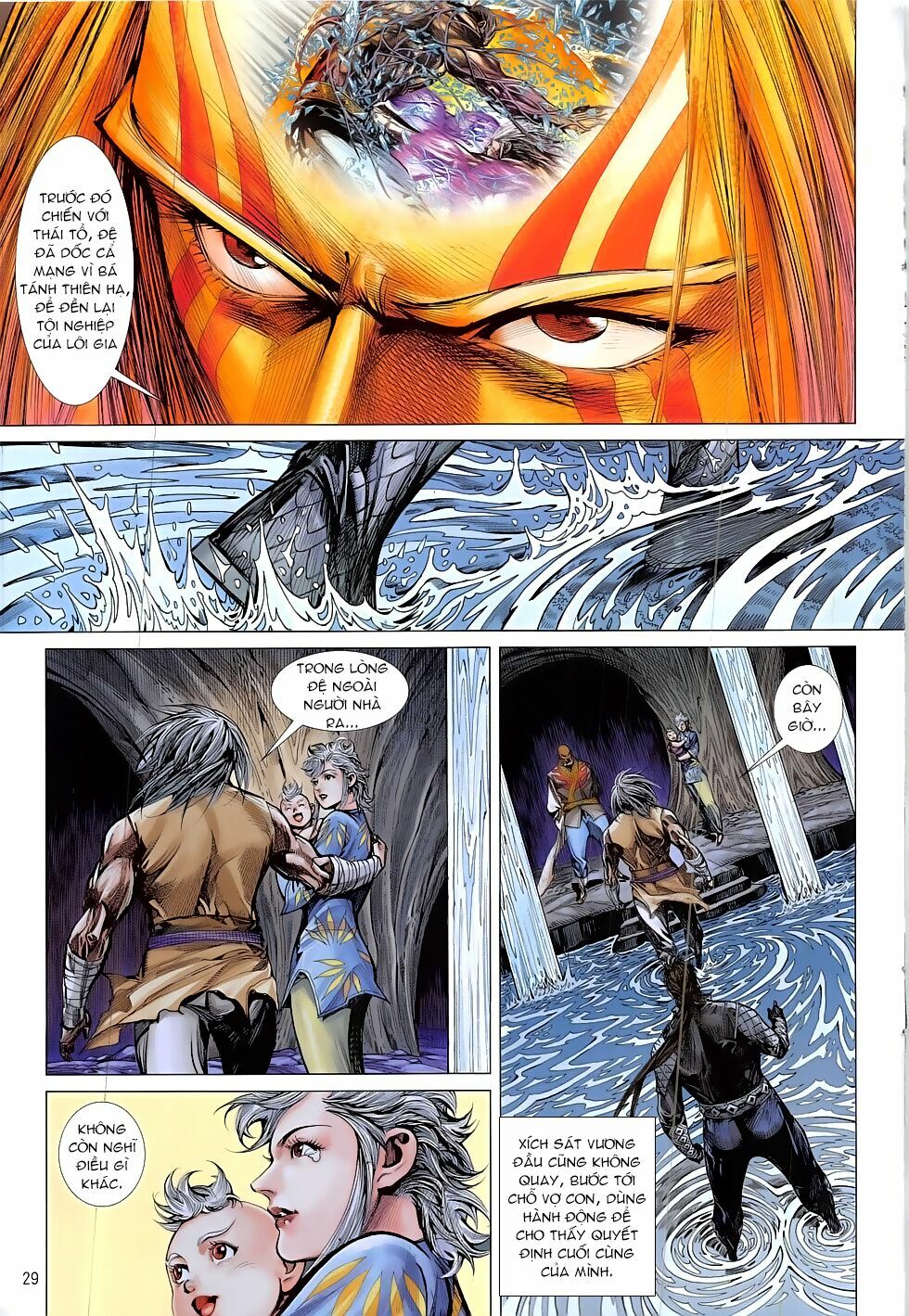 Thiết Tướng Tung Hoành: Chapter 214