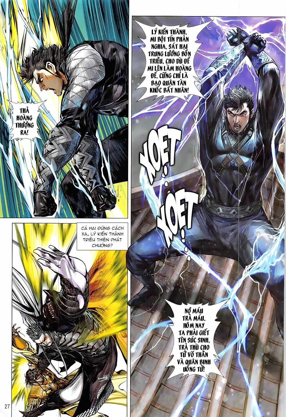 Thiết Tướng Tung Hoành: Chapter 219