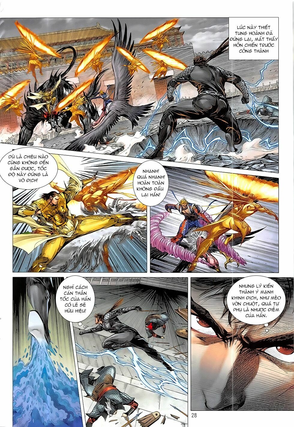 Thiết Tướng Tung Hoành: Chapter 220: Duy Khoái Bất Phá