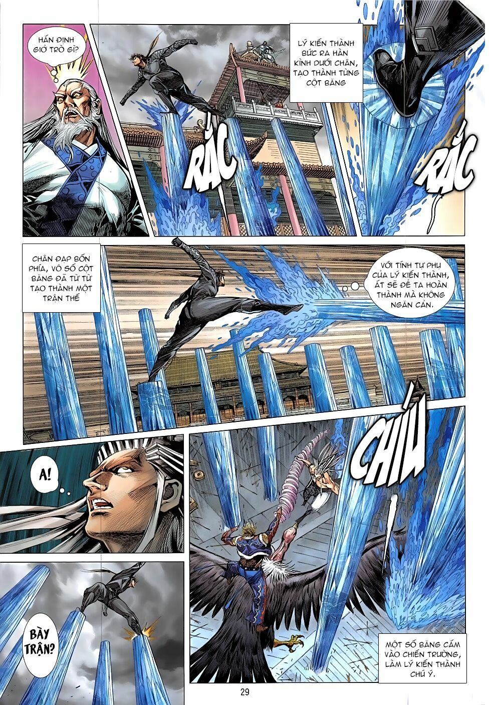 Thiết Tướng Tung Hoành: Chapter 220: Duy Khoái Bất Phá