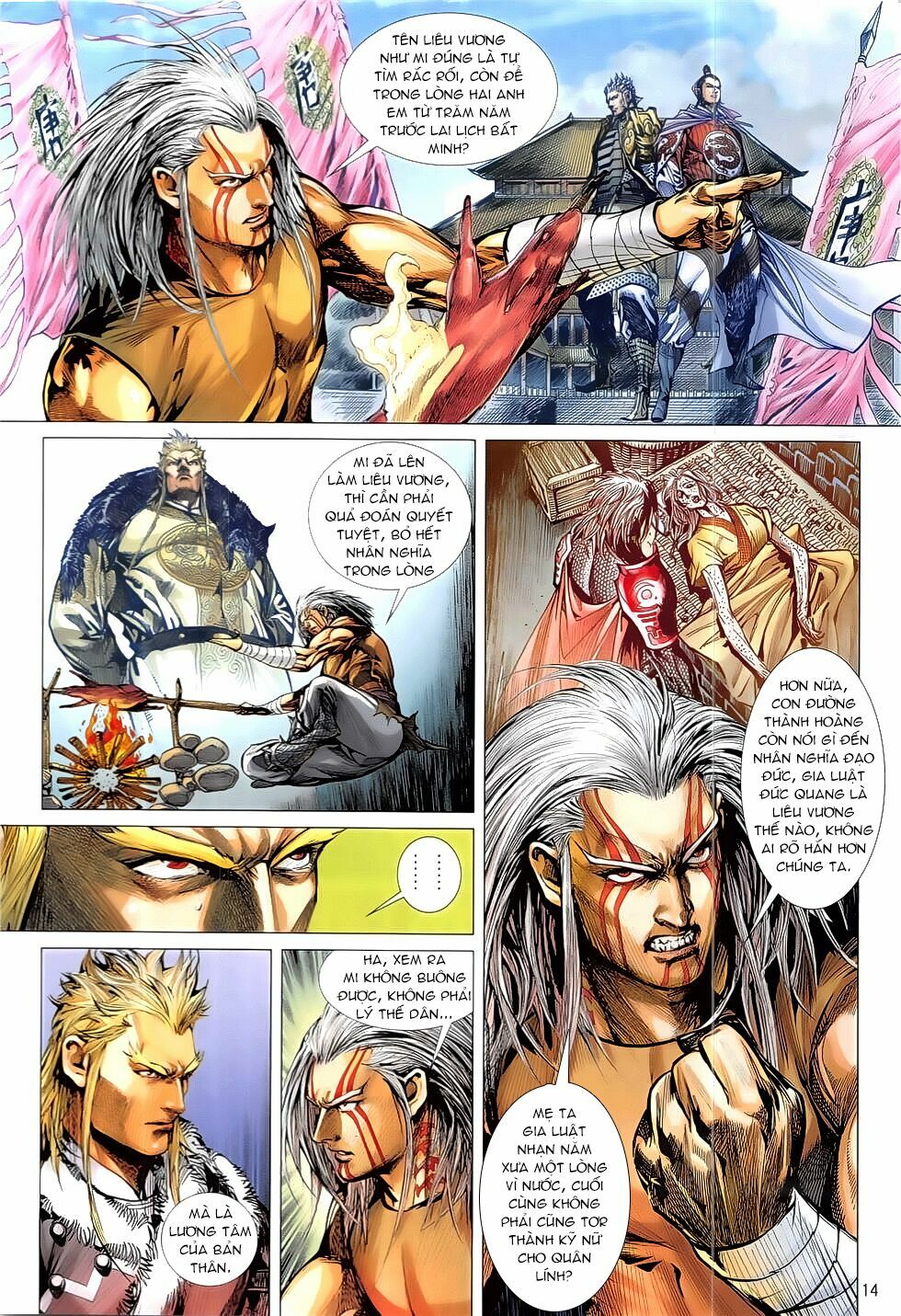 Thiết Tướng Tung Hoành: Chapter 223: Nhất Tiễn Định Giang Sơn