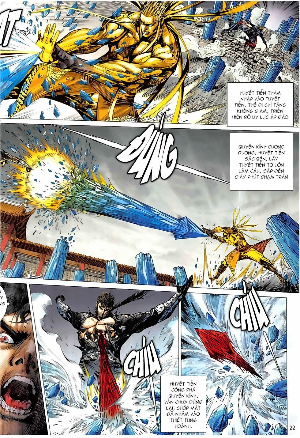 Thiết Tướng Tung Hoành: Chapter 223: Nhất Tiễn Định Giang Sơn