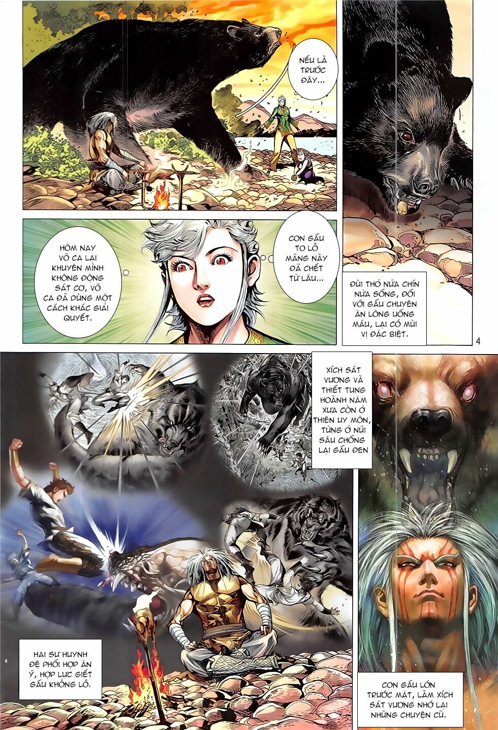 Thiết Tướng Tung Hoành: Chapter 223: Nhất Tiễn Định Giang Sơn