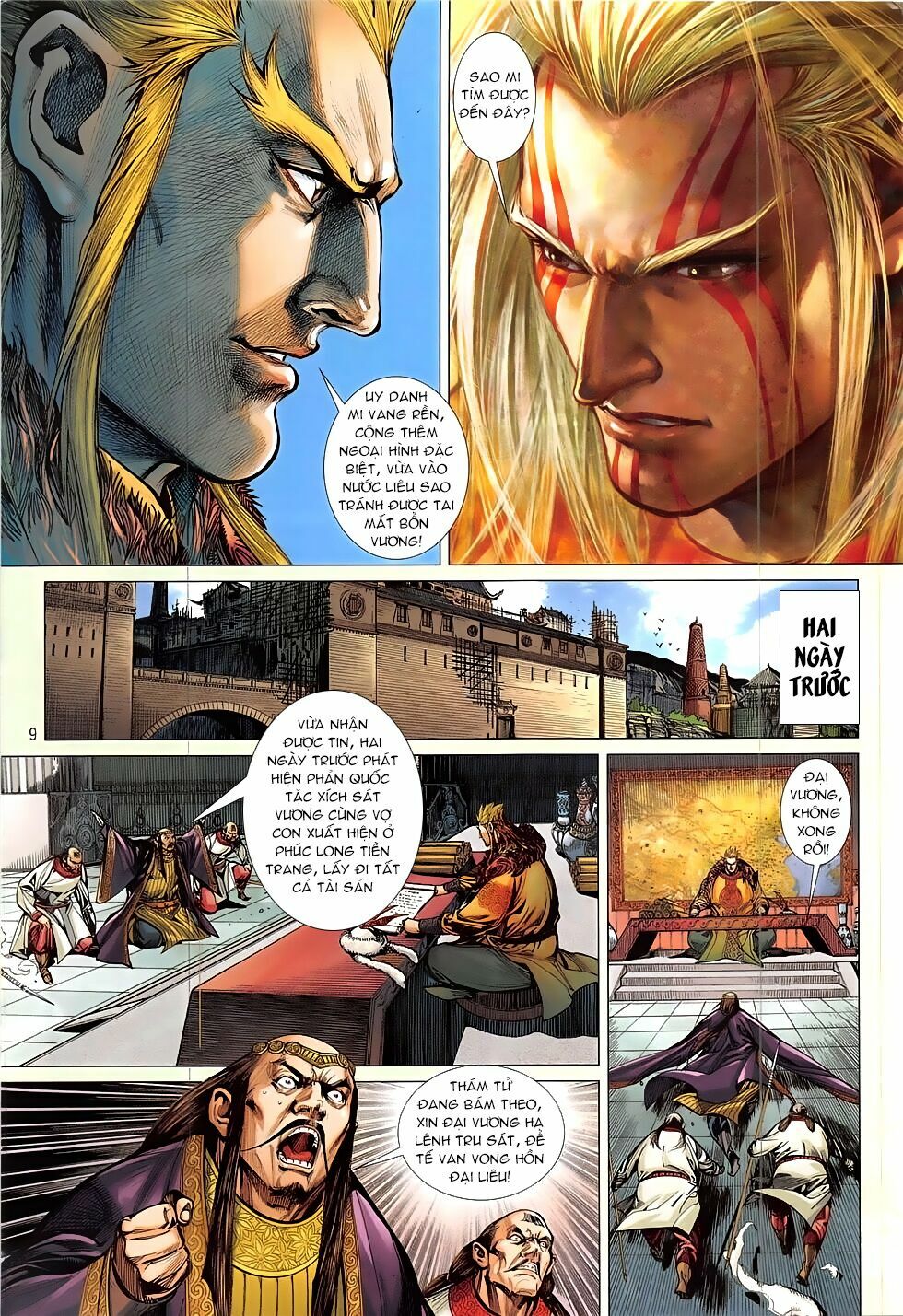 Thiết Tướng Tung Hoành: Chapter 223: Nhất Tiễn Định Giang Sơn