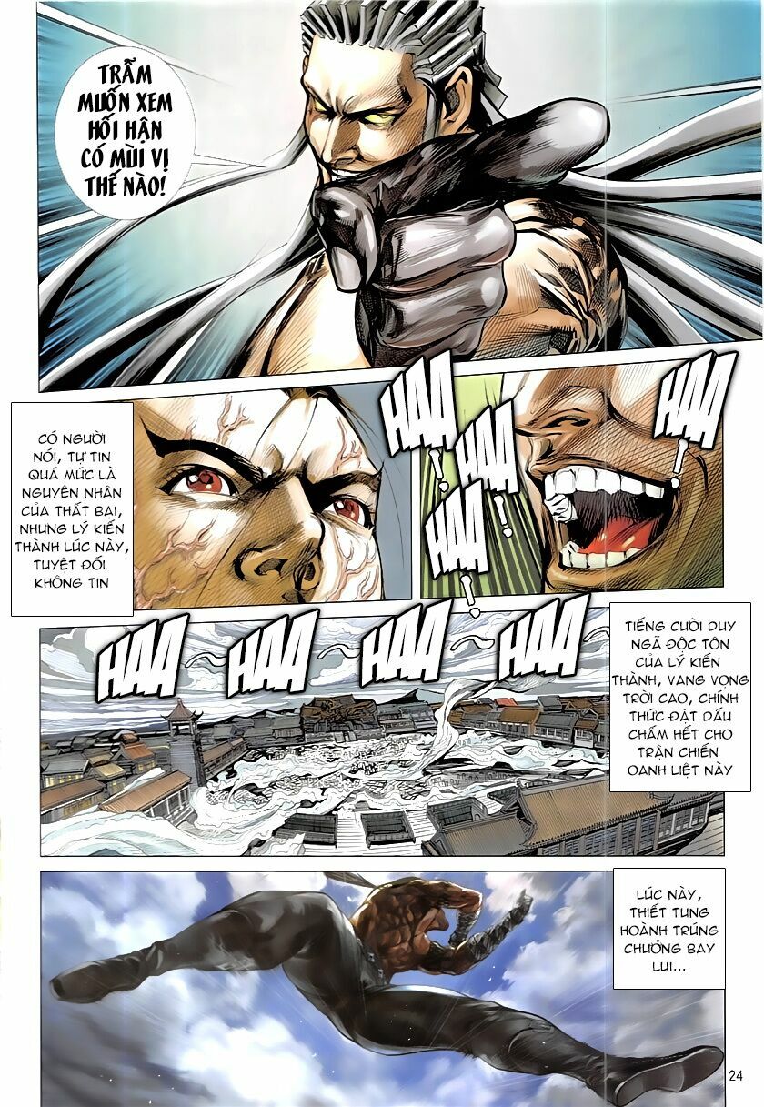 Thiết Tướng Tung Hoành: Chapter 226: Không được đi Chỉ được tha