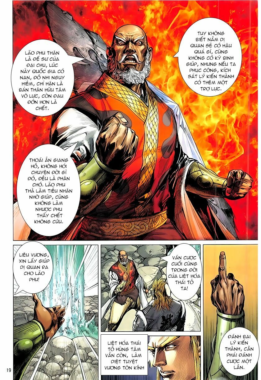 Thiết Tướng Tung Hoành: Chapter 227: Đế Hoàng Mộng