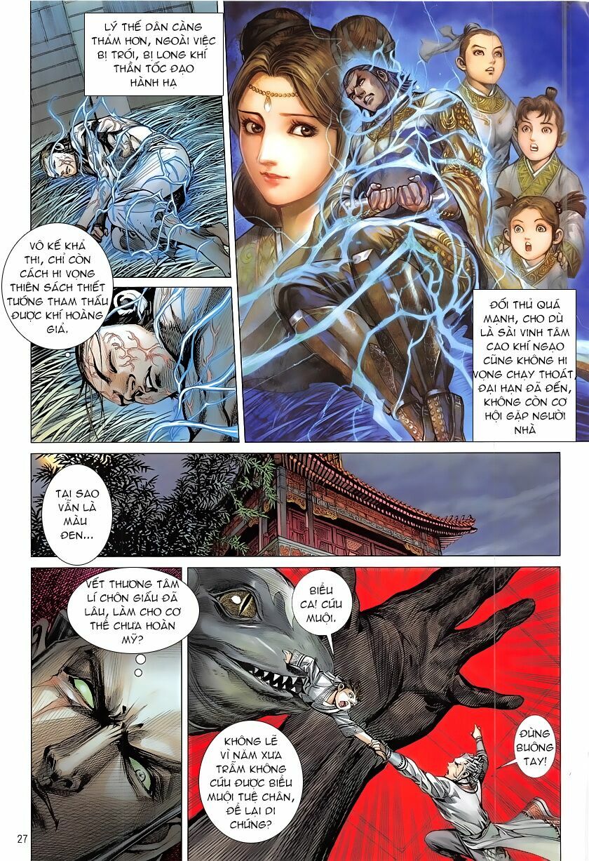 Thiết Tướng Tung Hoành: Chapter 227: Đế Hoàng Mộng