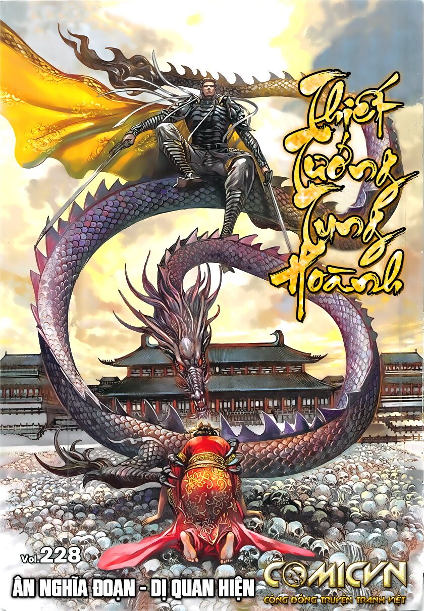 Thiết Tướng Tung Hoành: Chapter 228: Dị Quan hiện