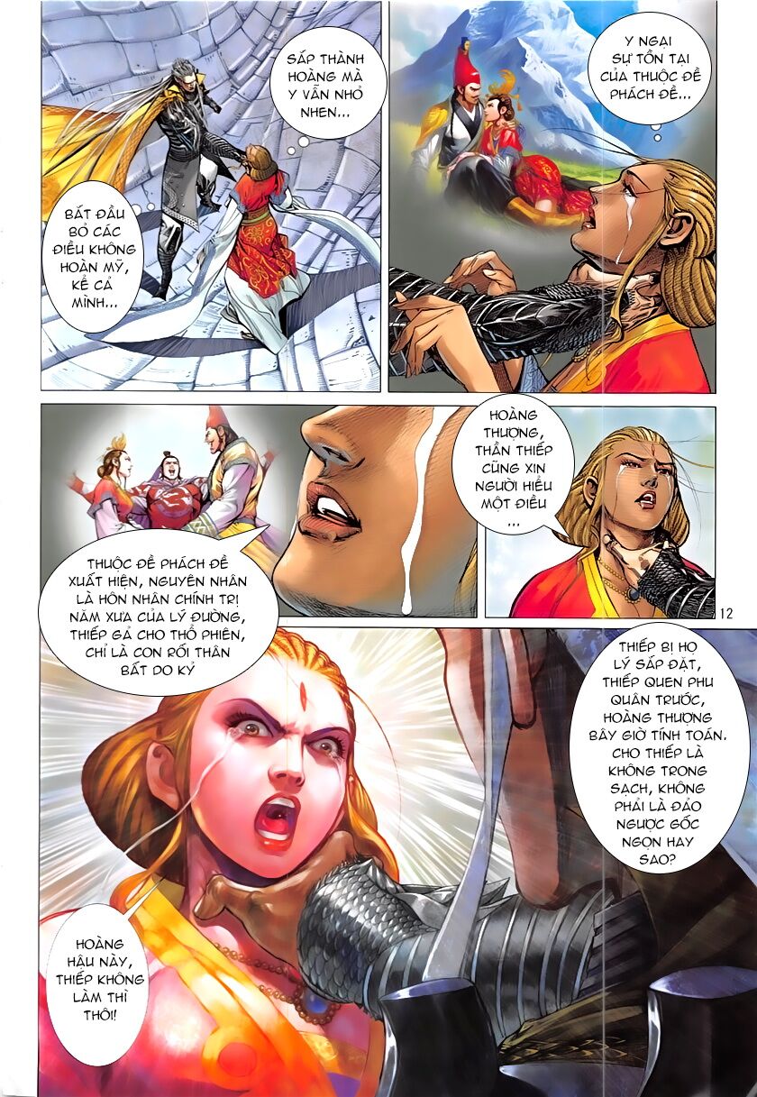 Thiết Tướng Tung Hoành: Chapter 228: Dị Quan hiện