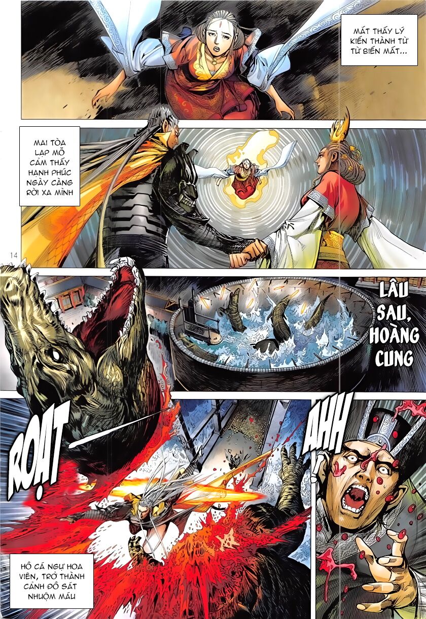 Thiết Tướng Tung Hoành: Chapter 228: Dị Quan hiện