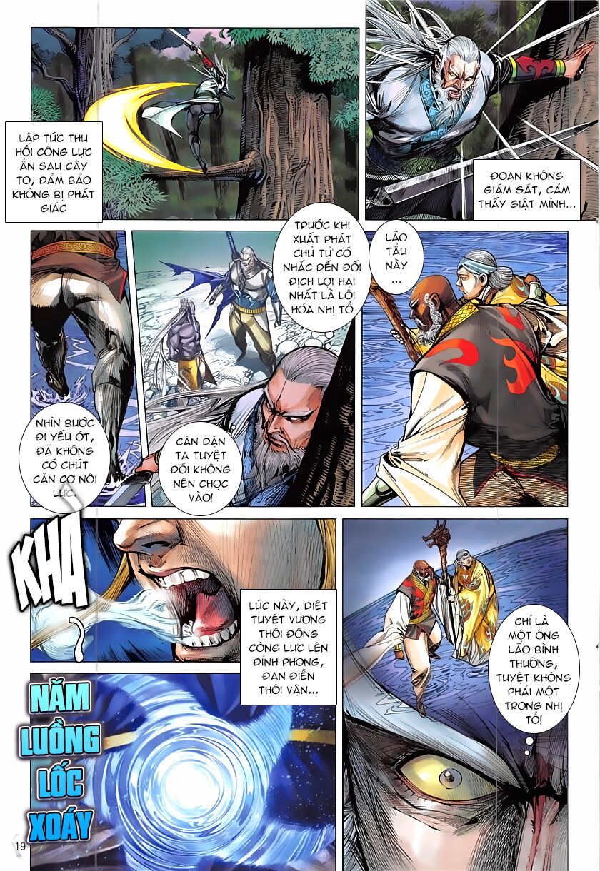 Thiết Tướng Tung Hoành: Chapter 228: Dị Quan hiện