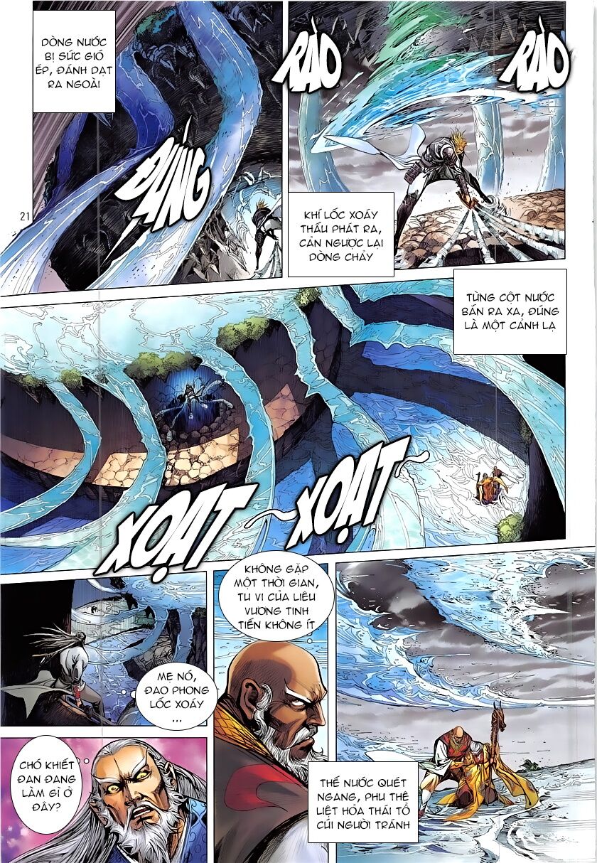 Thiết Tướng Tung Hoành: Chapter 228: Dị Quan hiện