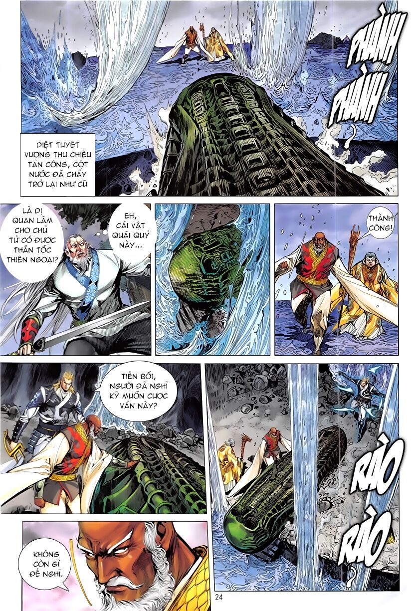 Thiết Tướng Tung Hoành: Chapter 228: Dị Quan hiện