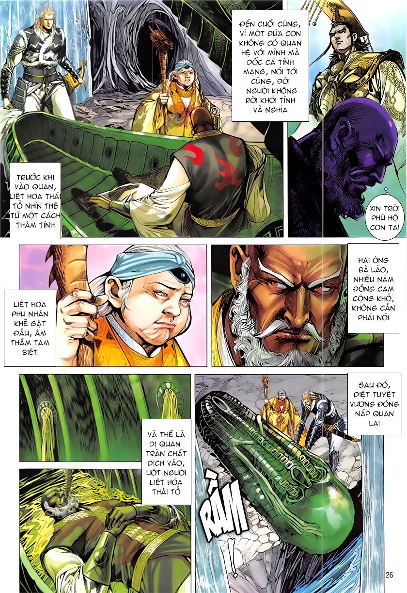 Thiết Tướng Tung Hoành: Chapter 228: Dị Quan hiện