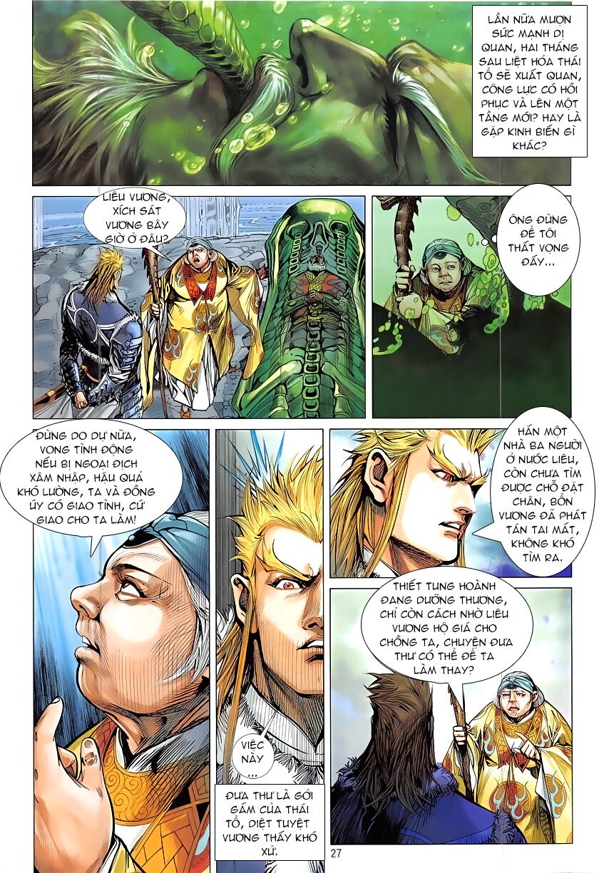 Thiết Tướng Tung Hoành: Chapter 228: Dị Quan hiện