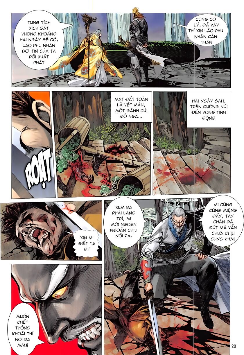 Thiết Tướng Tung Hoành: Chapter 228: Dị Quan hiện