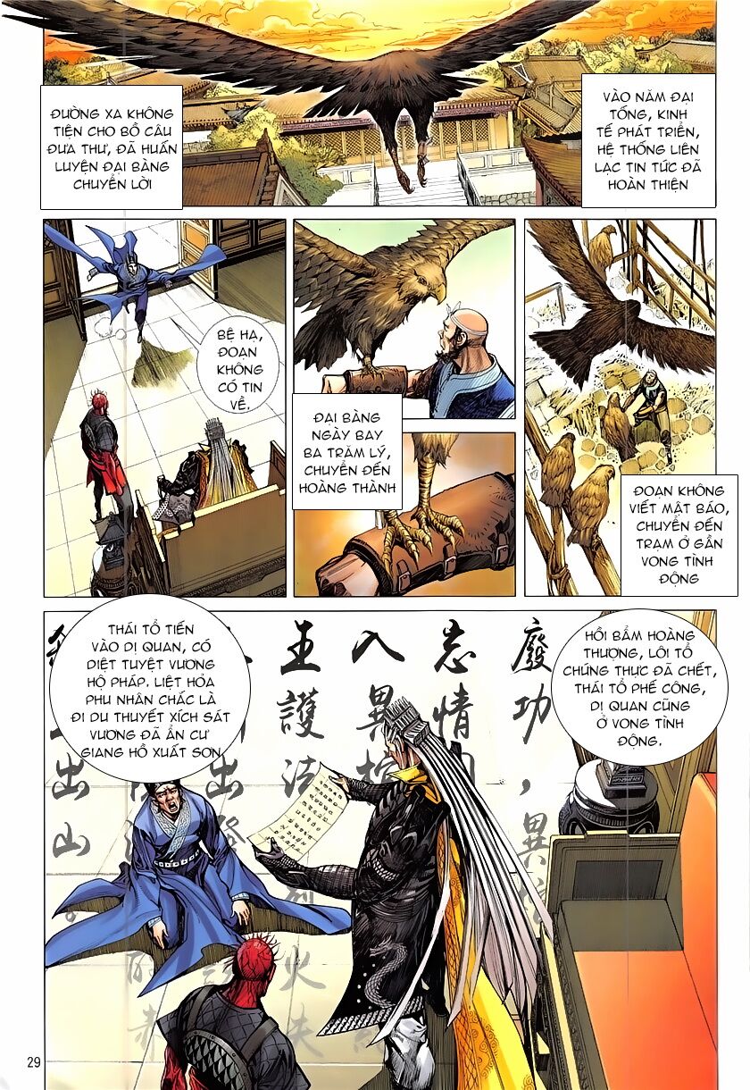 Thiết Tướng Tung Hoành: Chapter 228: Dị Quan hiện