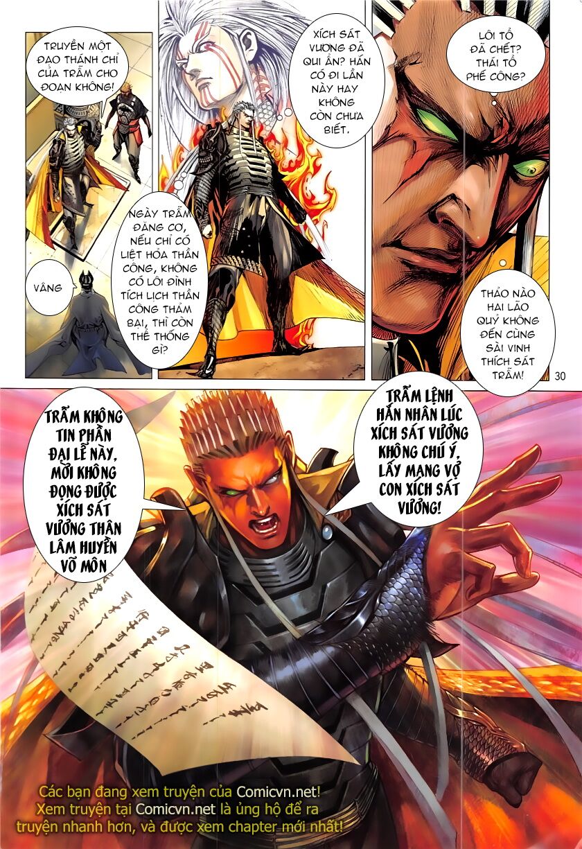 Thiết Tướng Tung Hoành: Chapter 228: Dị Quan hiện
