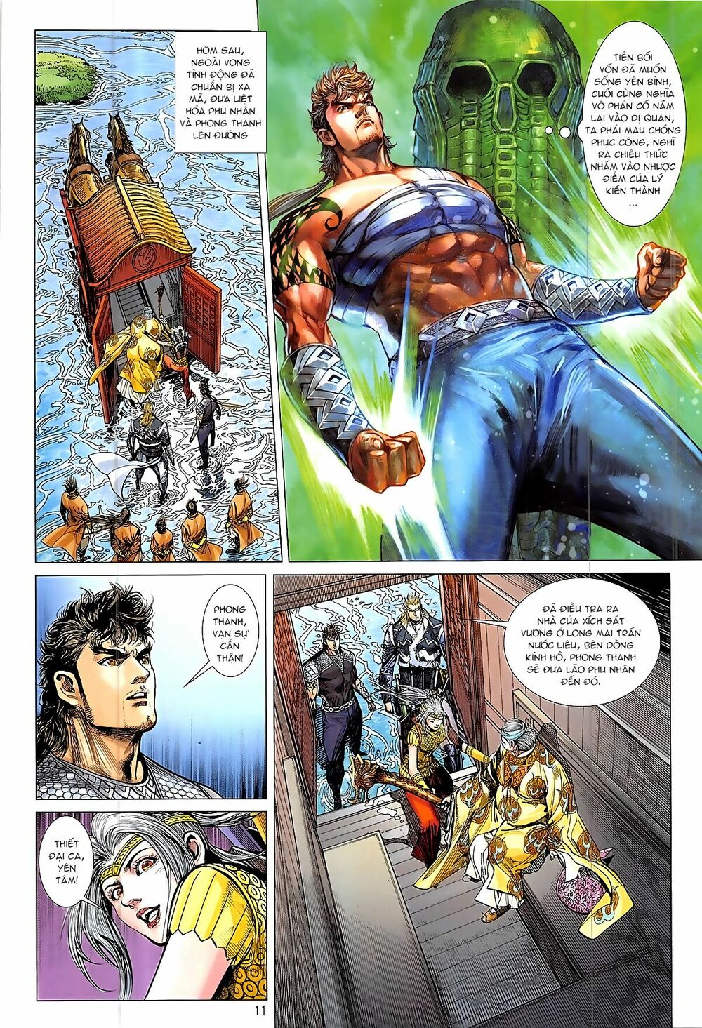 Thiết Tướng Tung Hoành: Chapter 229: Phong Xuy Hỏa Động