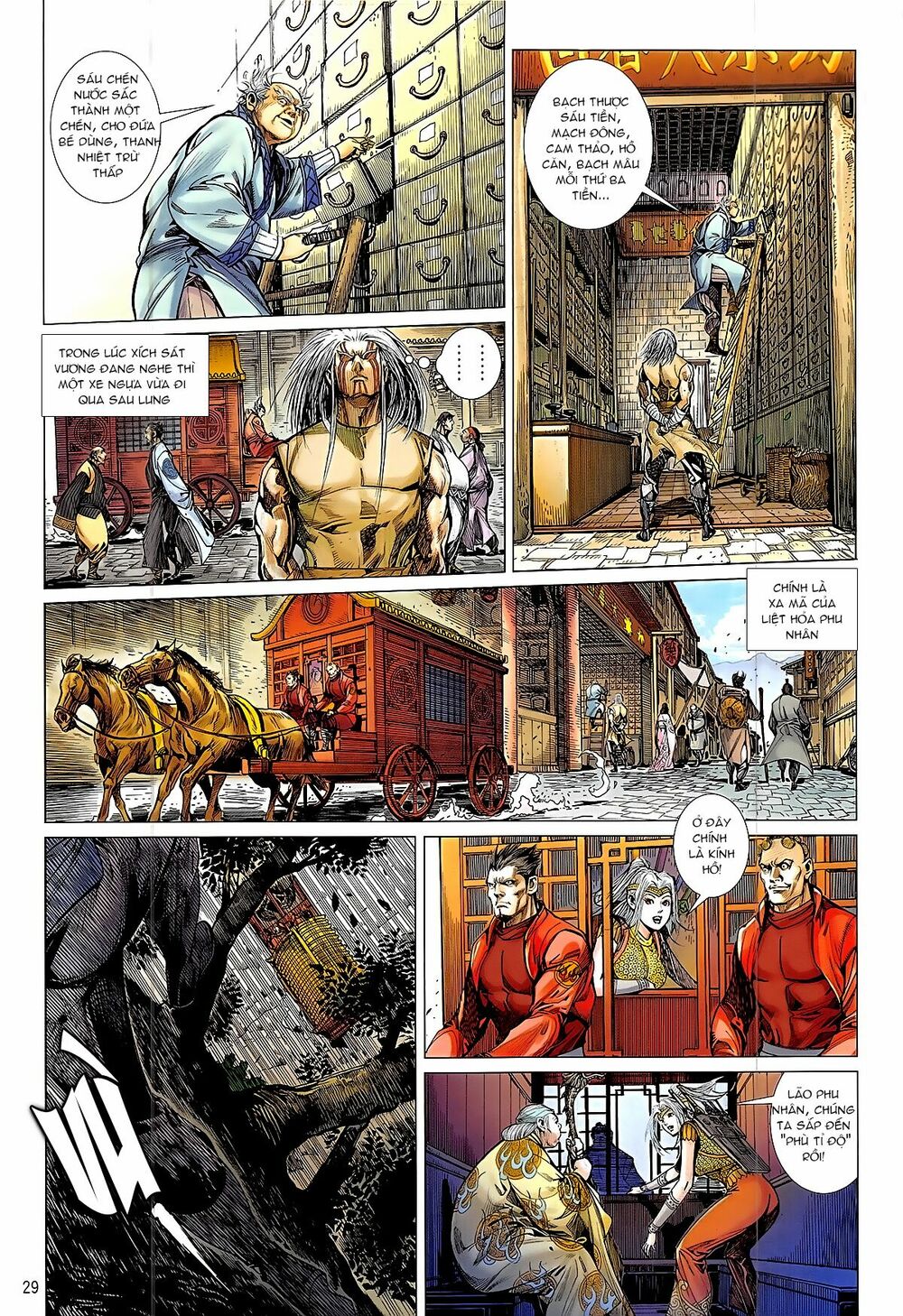 Thiết Tướng Tung Hoành: Chapter 229: Phong Xuy Hỏa Động