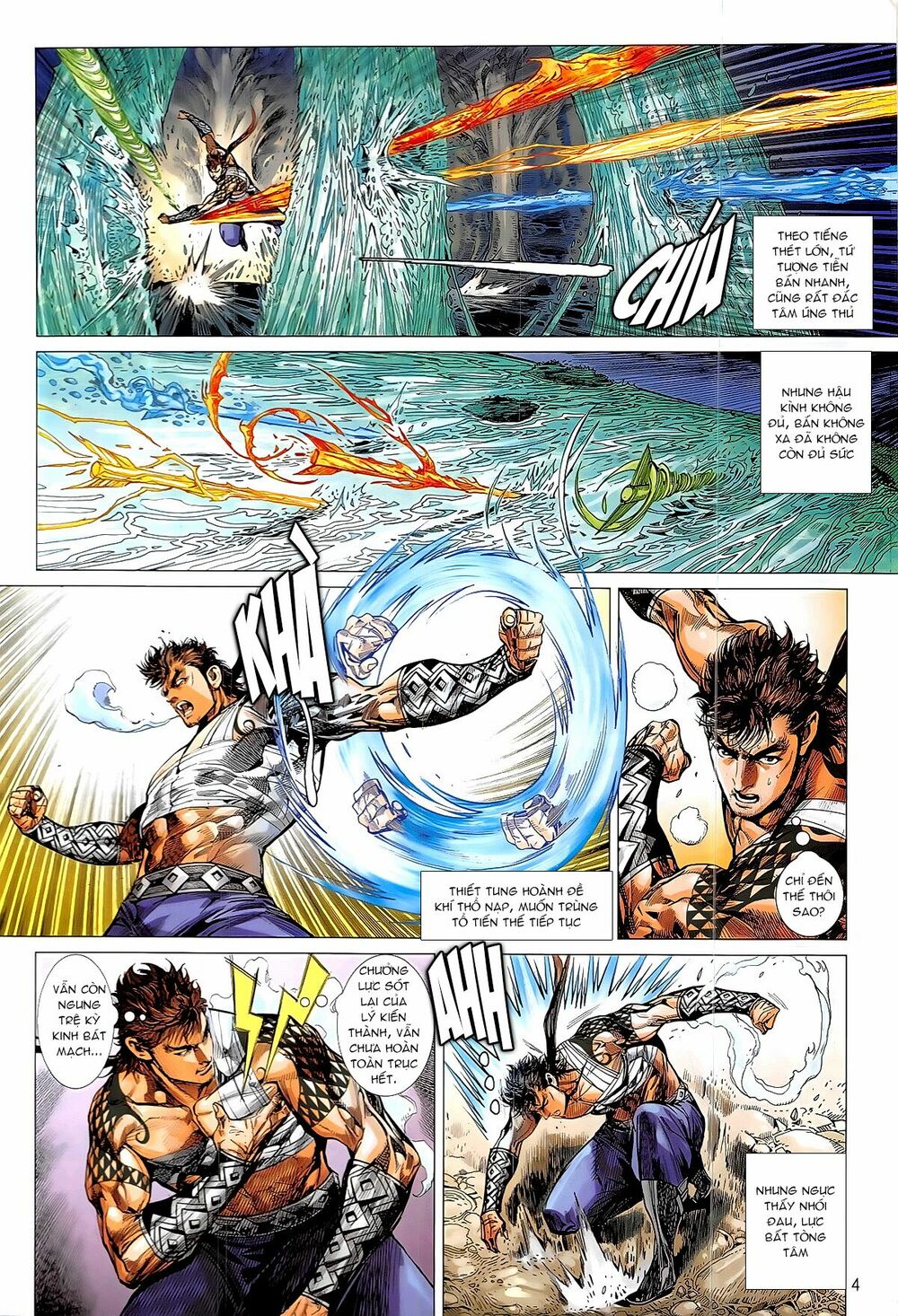 Thiết Tướng Tung Hoành: Chapter 229: Phong Xuy Hỏa Động