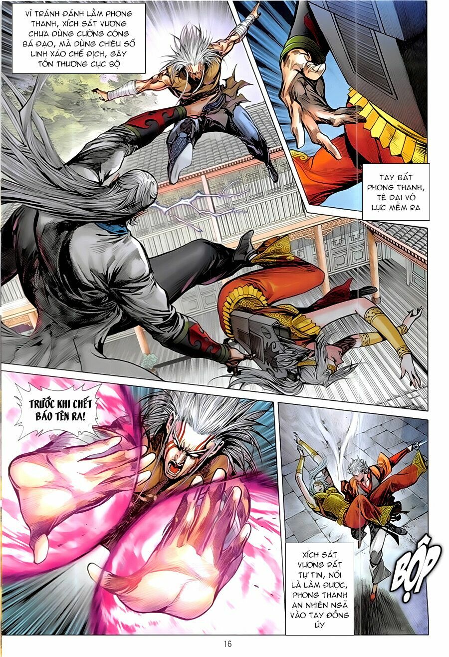 Thiết Tướng Tung Hoành: Chapter 231: Nộ Hỏa Kinh Lôi
